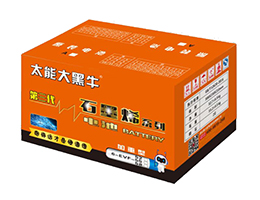 太能大黑牛