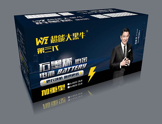 超能大黑牛